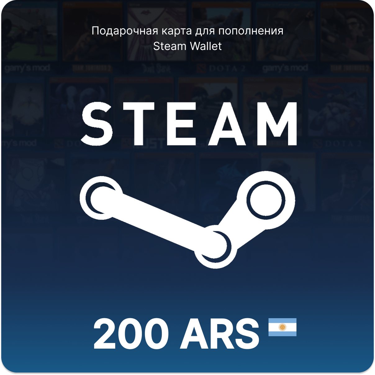 Free gifts for you steam фото 87