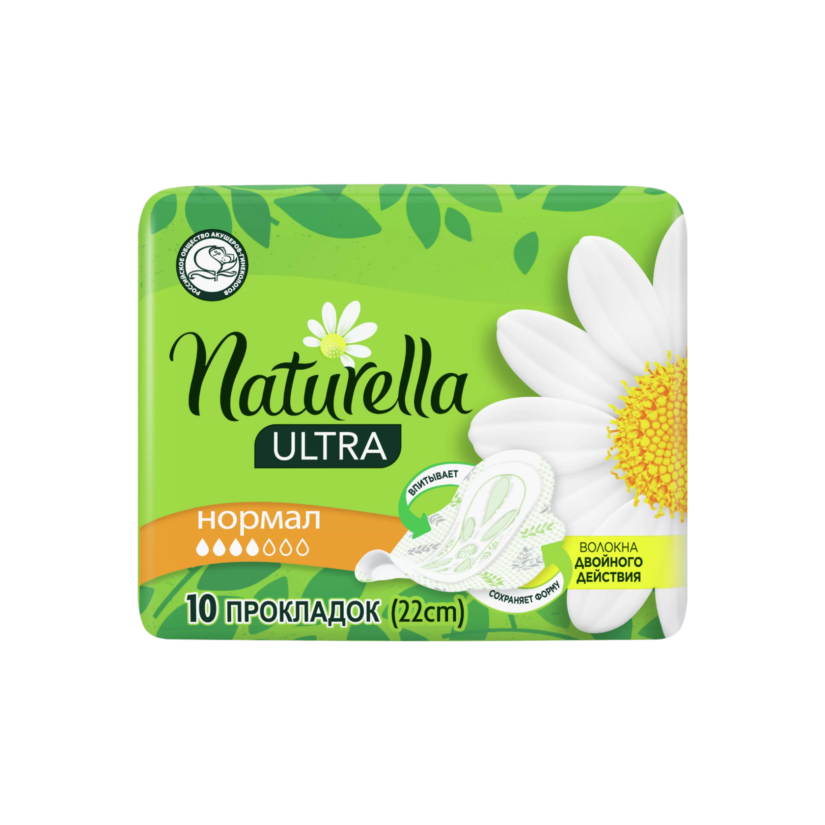 Ultra normal. Прокладки Naturella Ultra 10 normal. Гигиенические прокладки с крылышками Naturella Ultra нормал 10 шт.