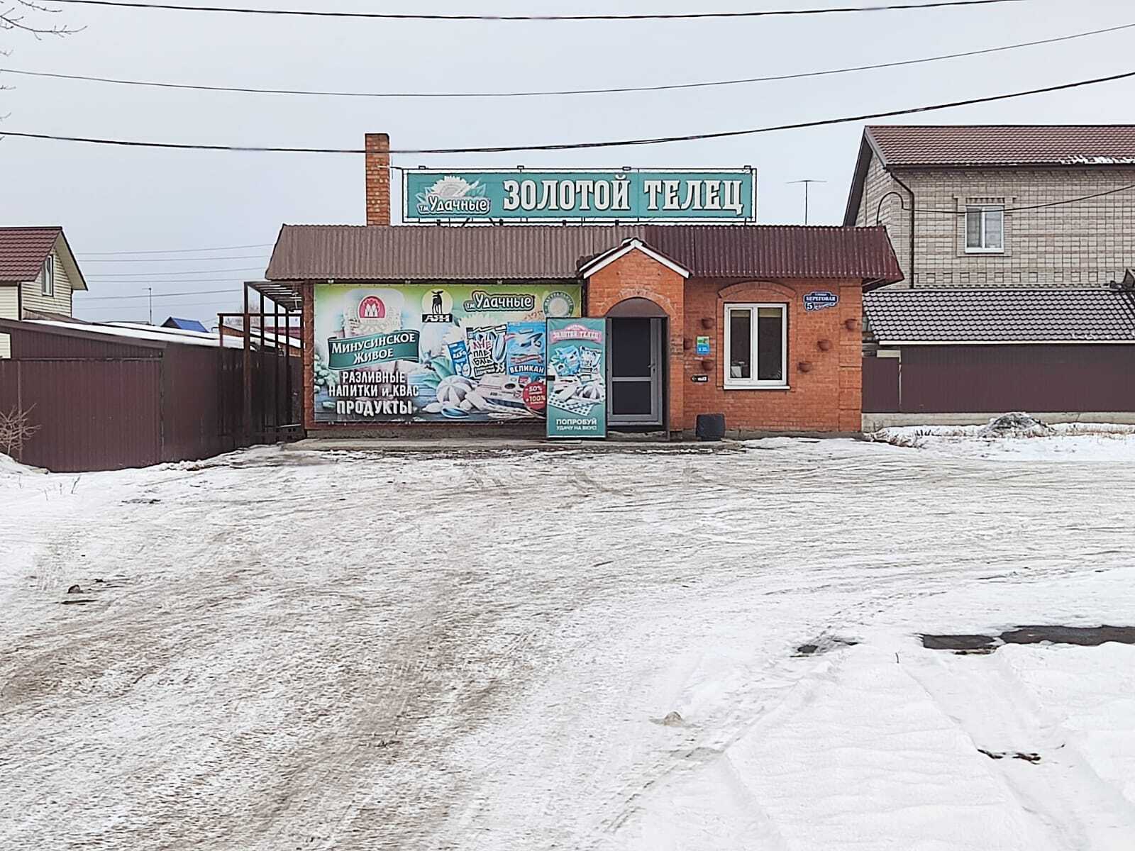 Торговая площадь, 50 м²