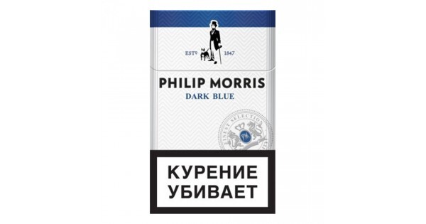 Philip morris blue. Филип Моррис Dark Blue. Сигареты с фильтром Philip Morris Dark Blue. Филлип Моррис белый.