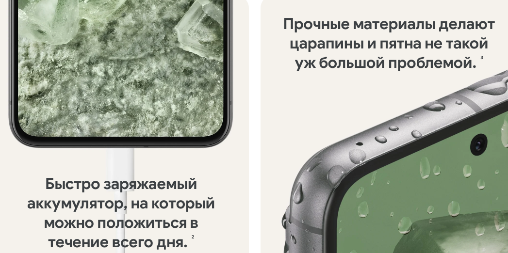 google pixel 8 128 ГБ характеристики