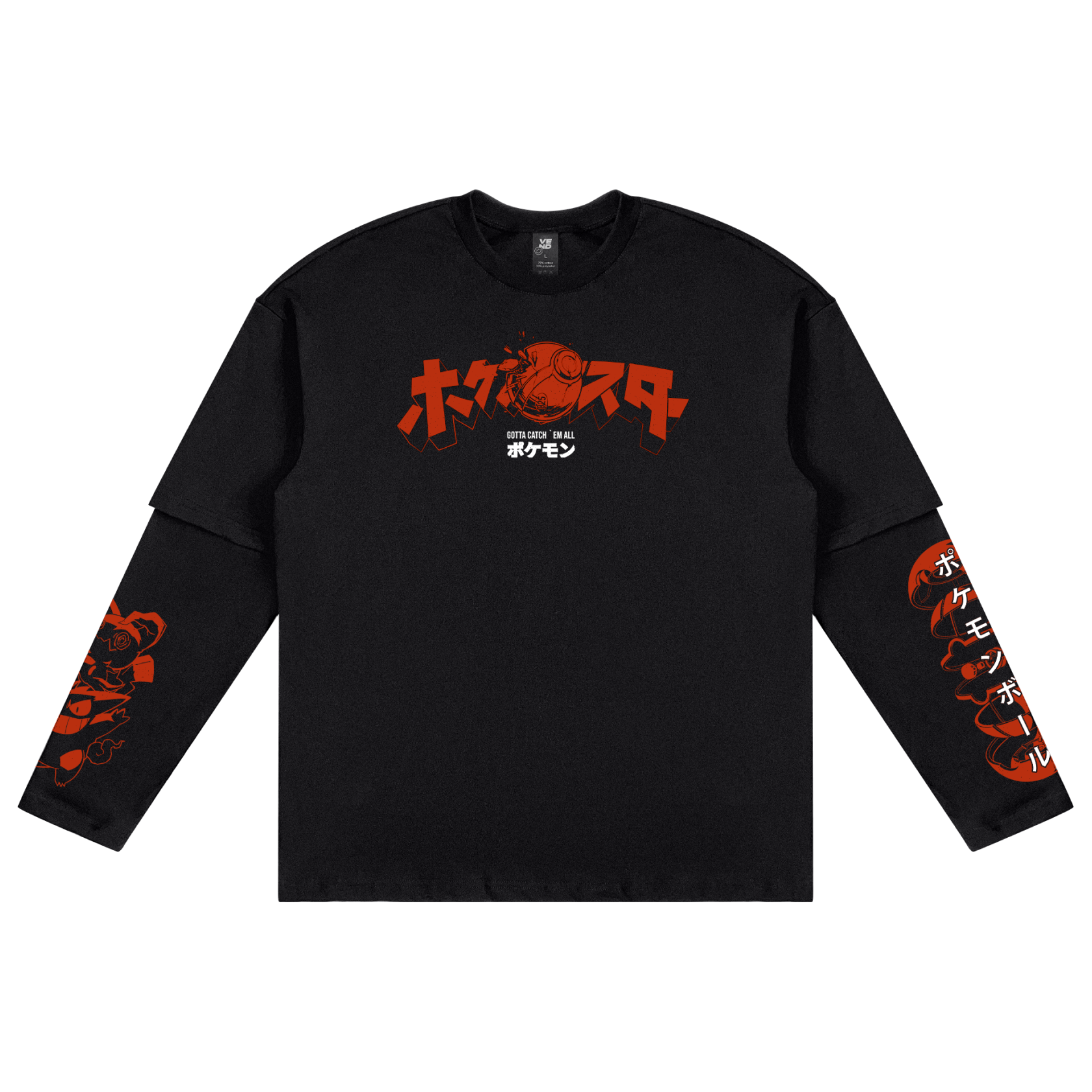 Лонгслив hm для мальчика. Лонгслив комплект. Лонгслив комплект. Упаковка 2 лонгслива для мальчика с принтом hm. Лонгслив комплект.