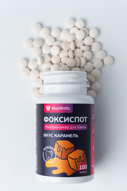 ФОКСИСПОТ