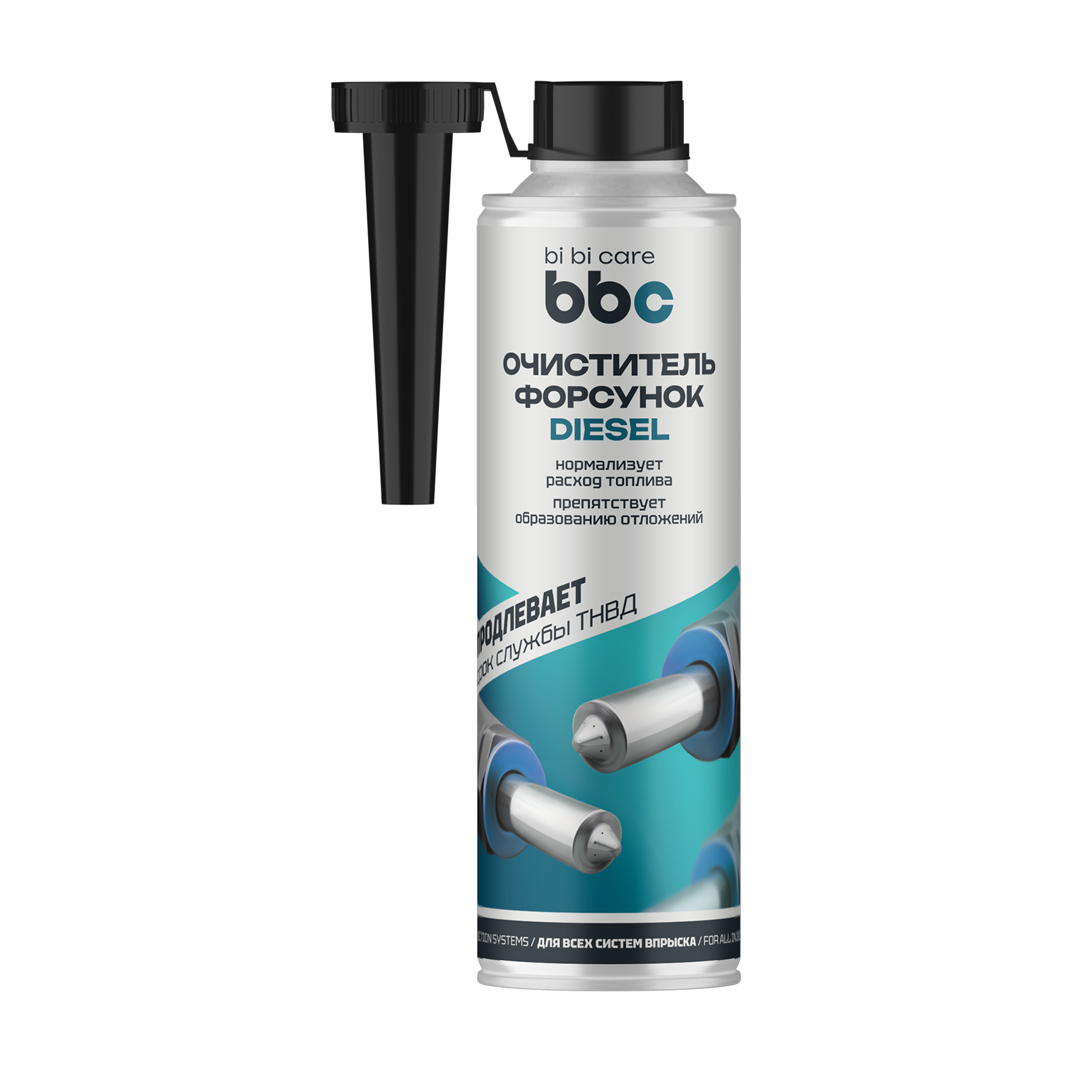 Очиститель форсунок дизеля (280мл) (BiBiCare)
