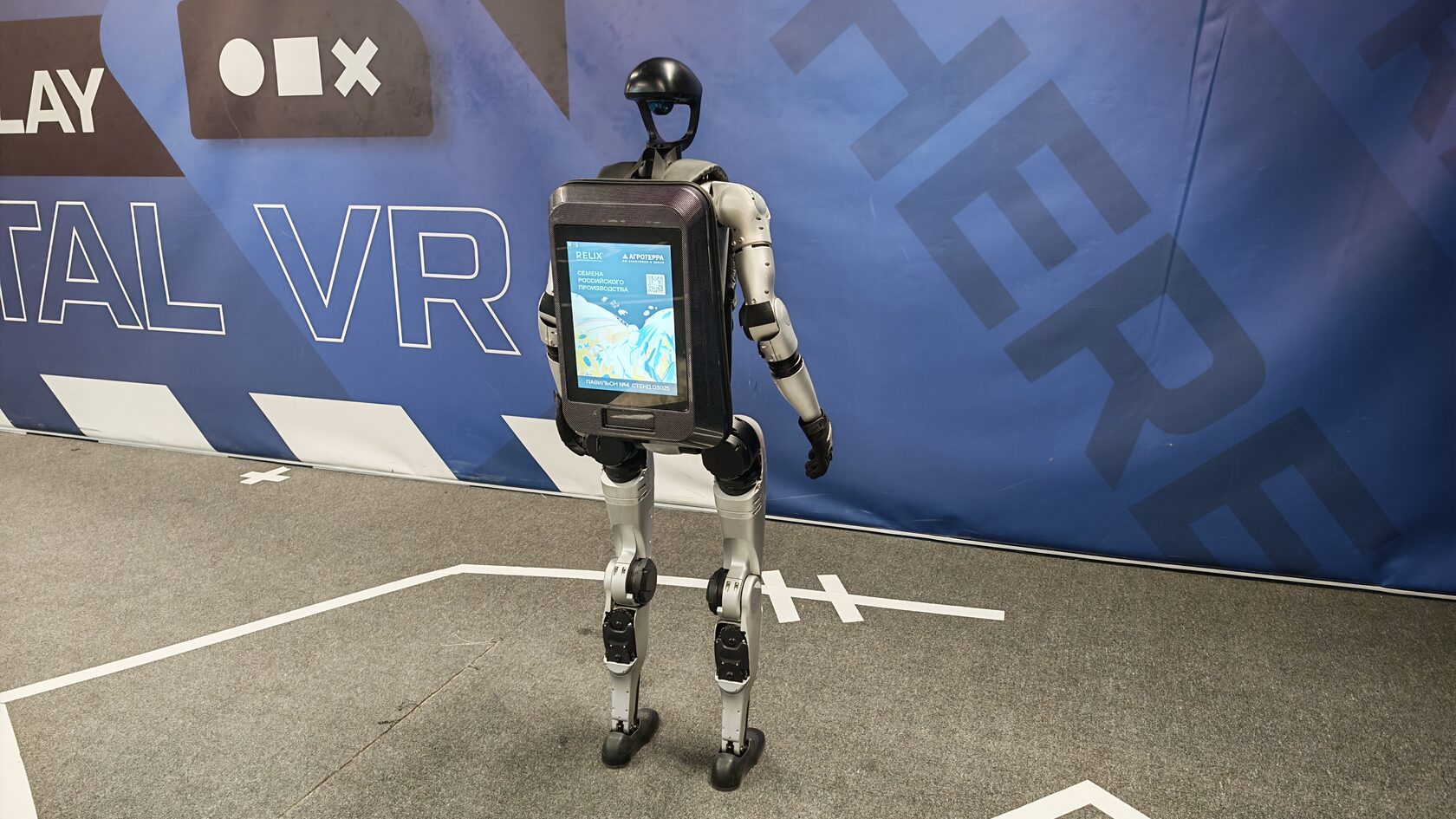 аренда робота с ИИ для презентации