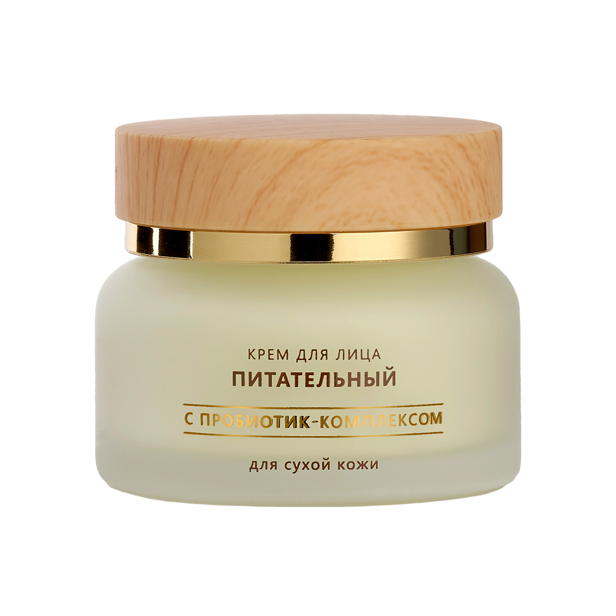 Питательный крем для лица Ullex Probiotics с пробиотиками