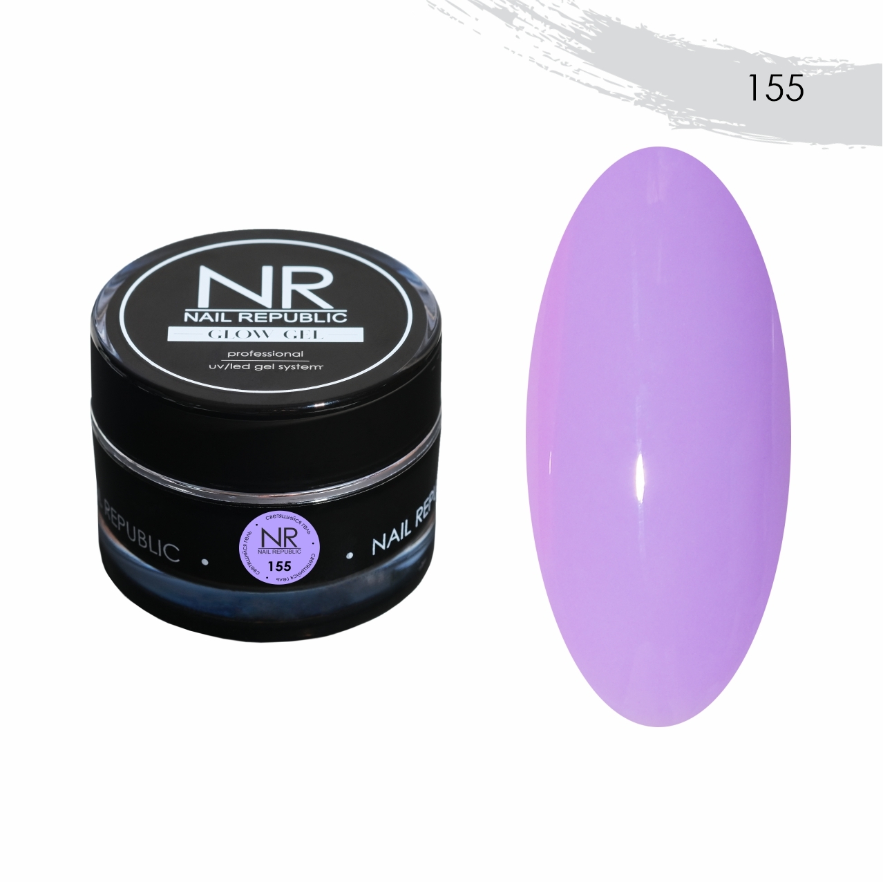 Glowing gel. Гель Nr Nail Republic. Nail Republic Glow Gel. Гель Nr 12. Нейл Репаблик гель Мистери.