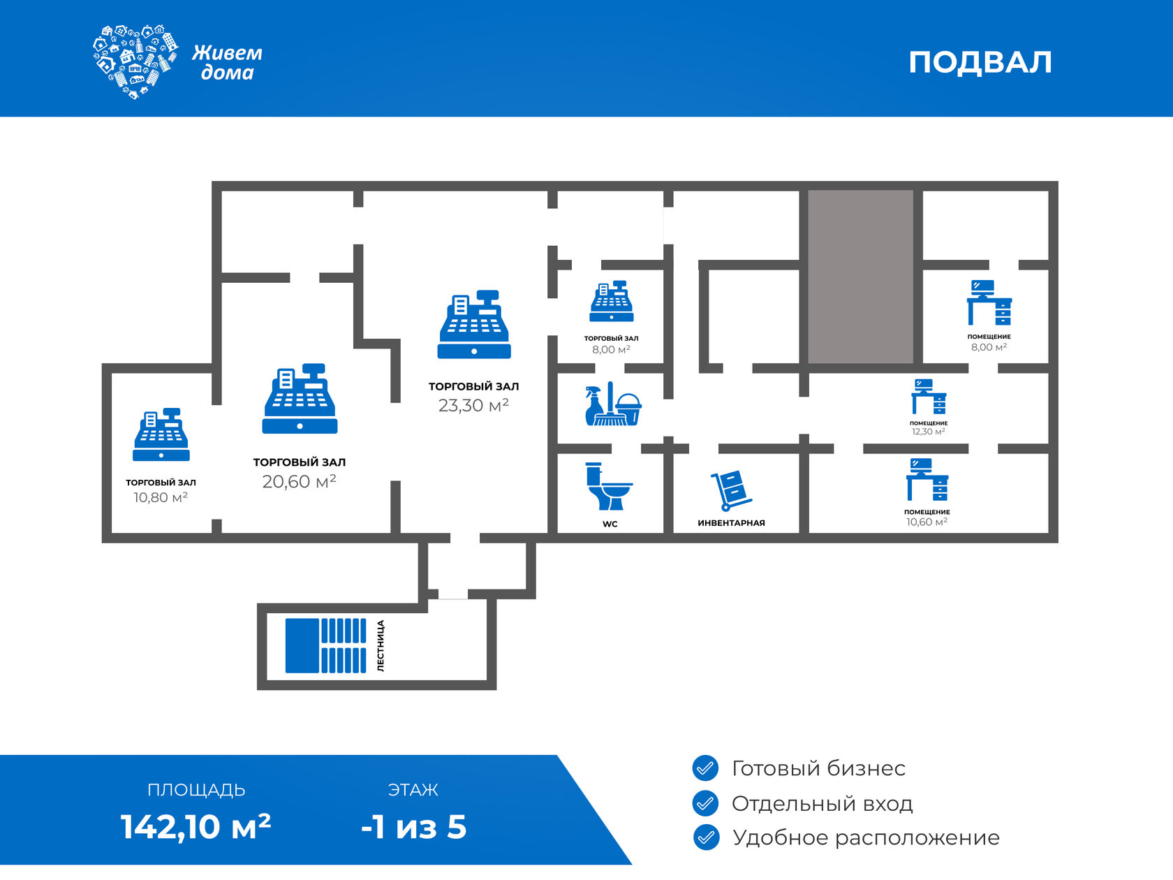 Купить Квартиру Волгоград Советская