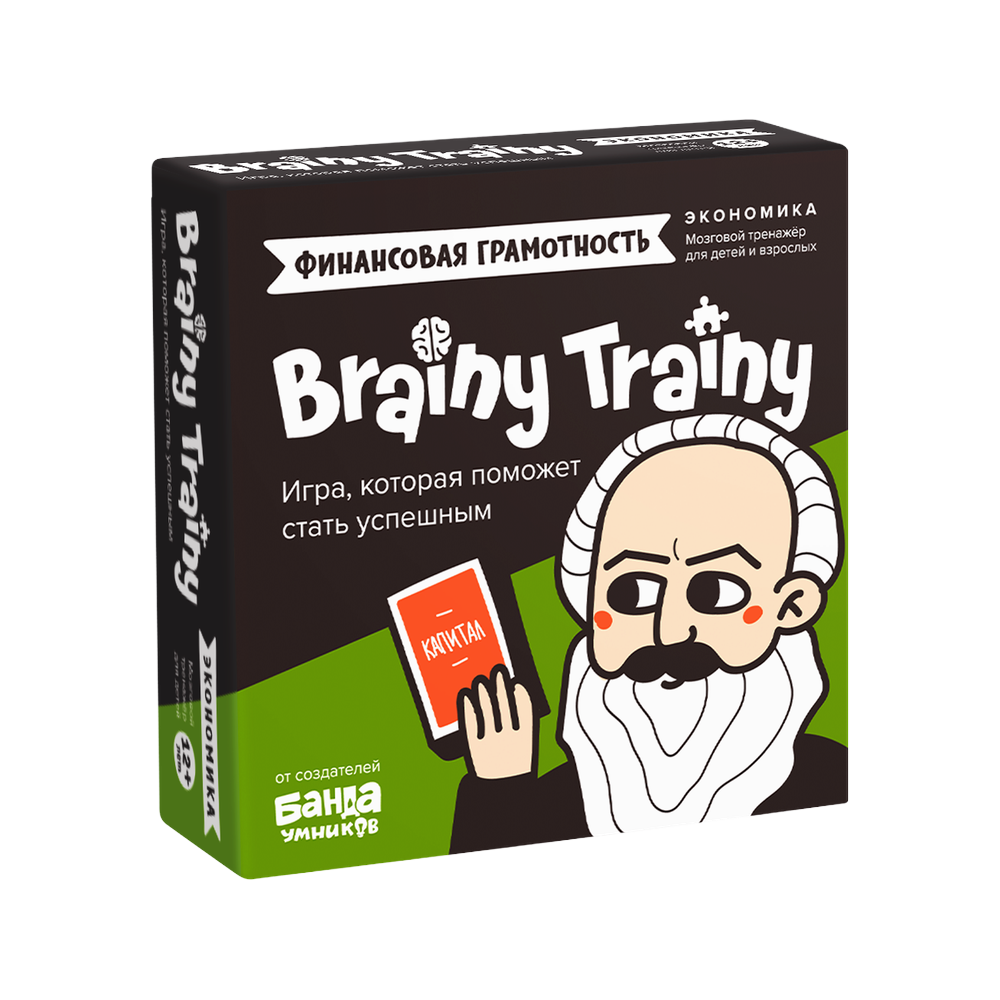 Настольная игра Brainy Trainy «Финансовая грамотность» для детей от 12 лет от Банды умников
