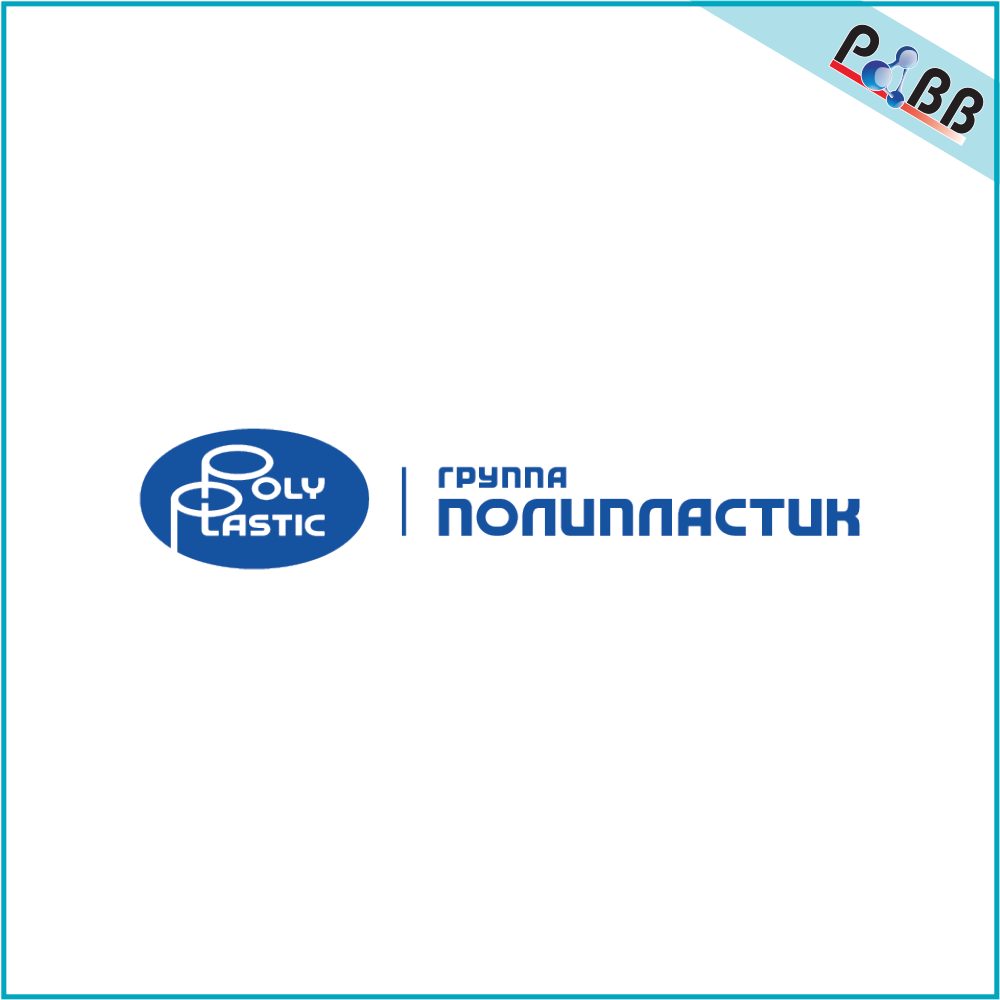 ГРУППА ПОЛИПЛАСТИК, ООО
