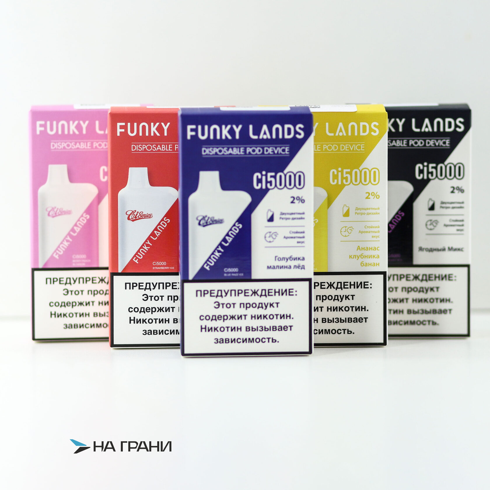 Одноразовый funky lands vi10000. Funky lands вкусы. Вейп funky lands vi10000. Одноразка funky lands vi10000. Одноразовый funky lands vi10000.