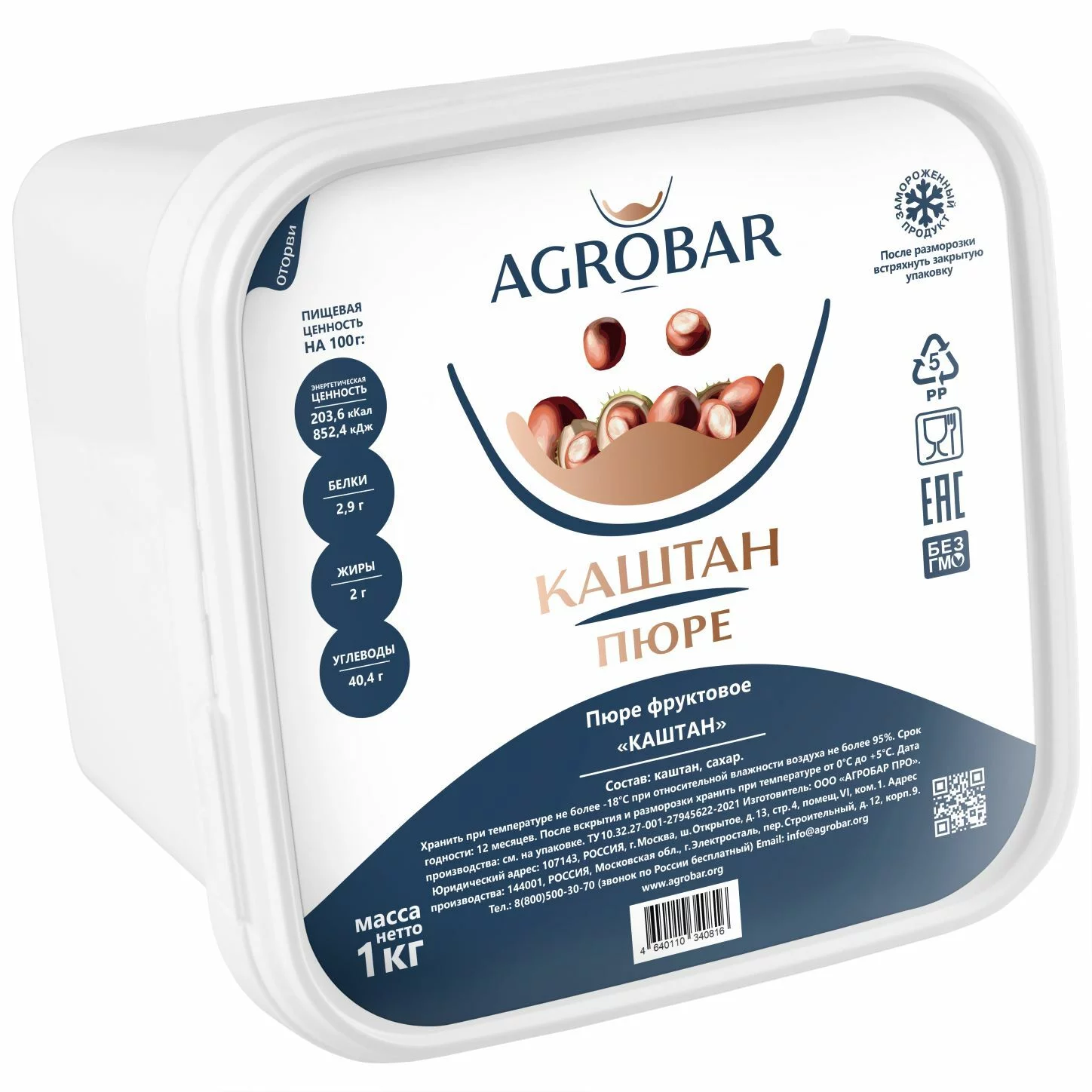Пюре agrobar. Agrobar пюре. фруктовое пюре агробар. пюре из каштанов. агробар пюре слива.