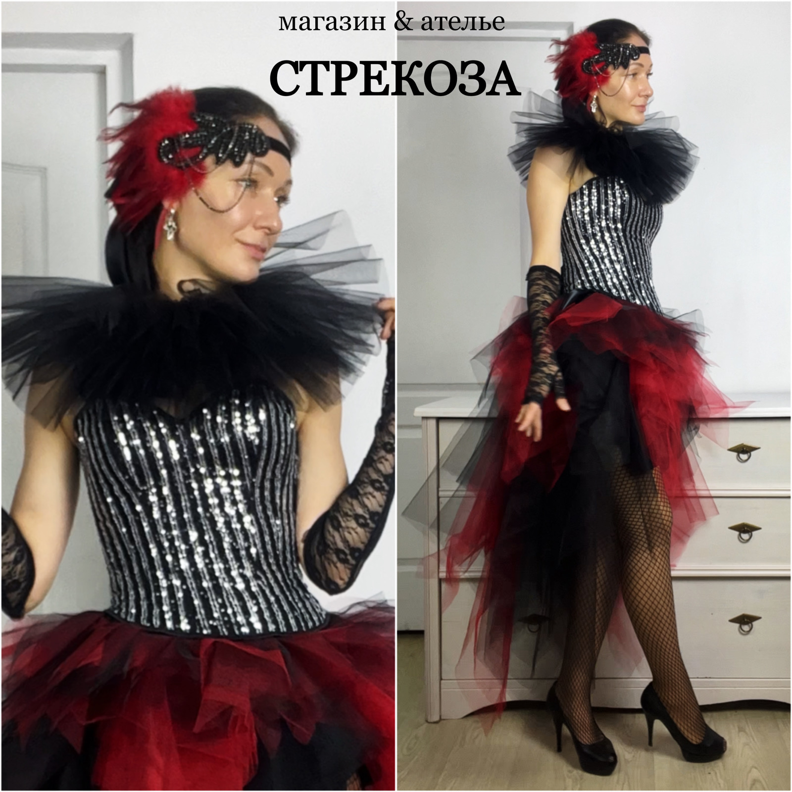 Костюм Цирк Арт 5 — изображение 6
