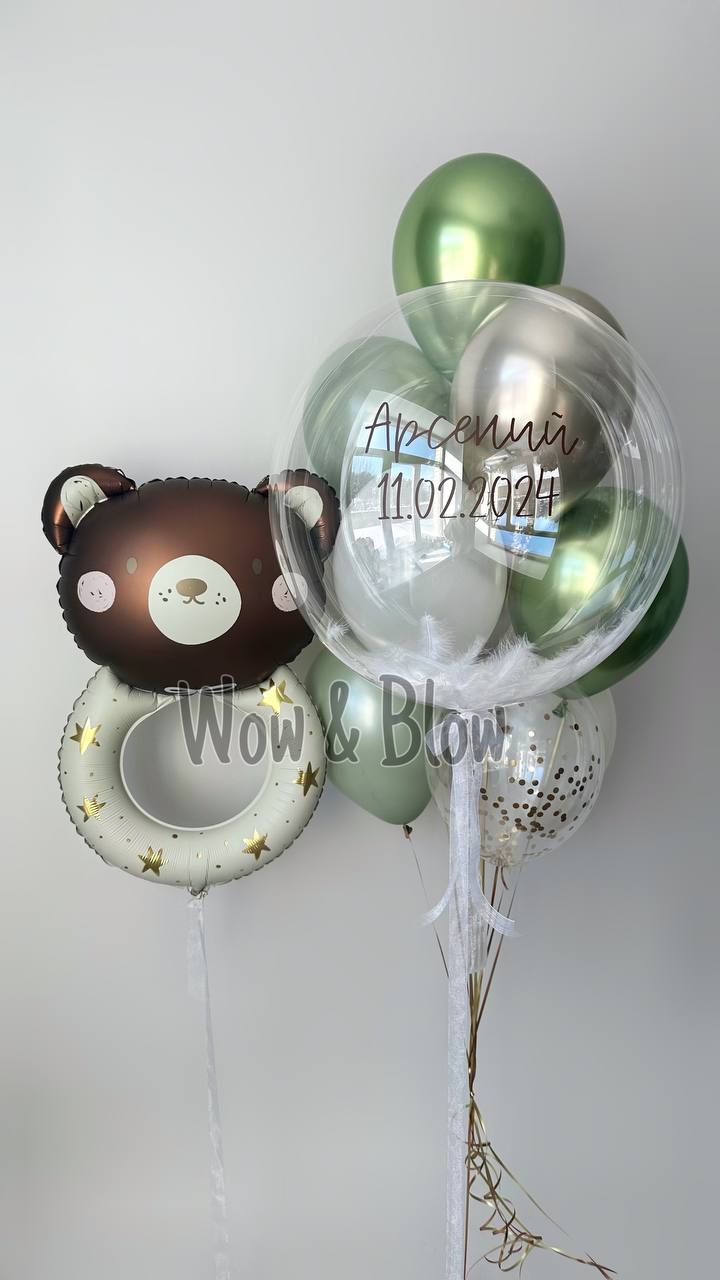 Погремушка