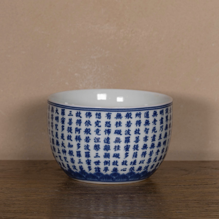 Чашечка фарфор Цинхуа с каллиграфией сутра Сердца