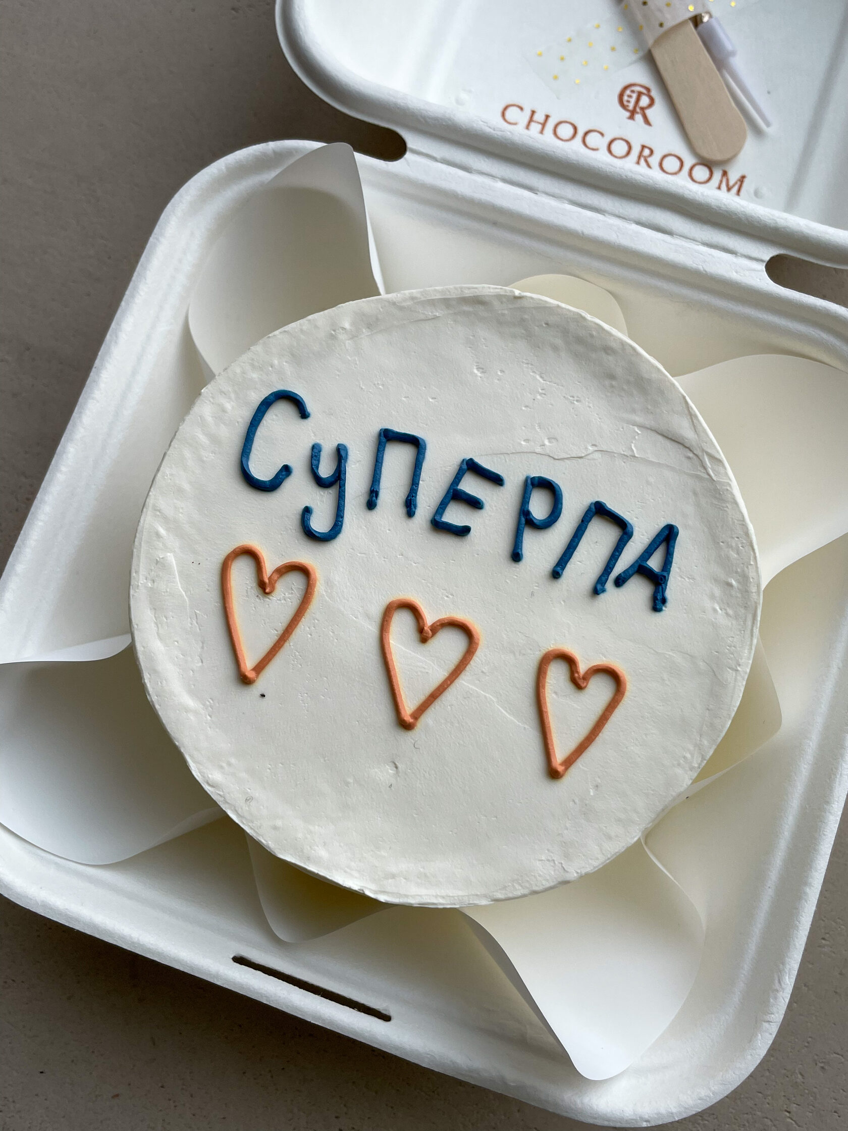 Торт с дизайном « СуперПа» - Фисташка-малина (1,5-1,7 кг)