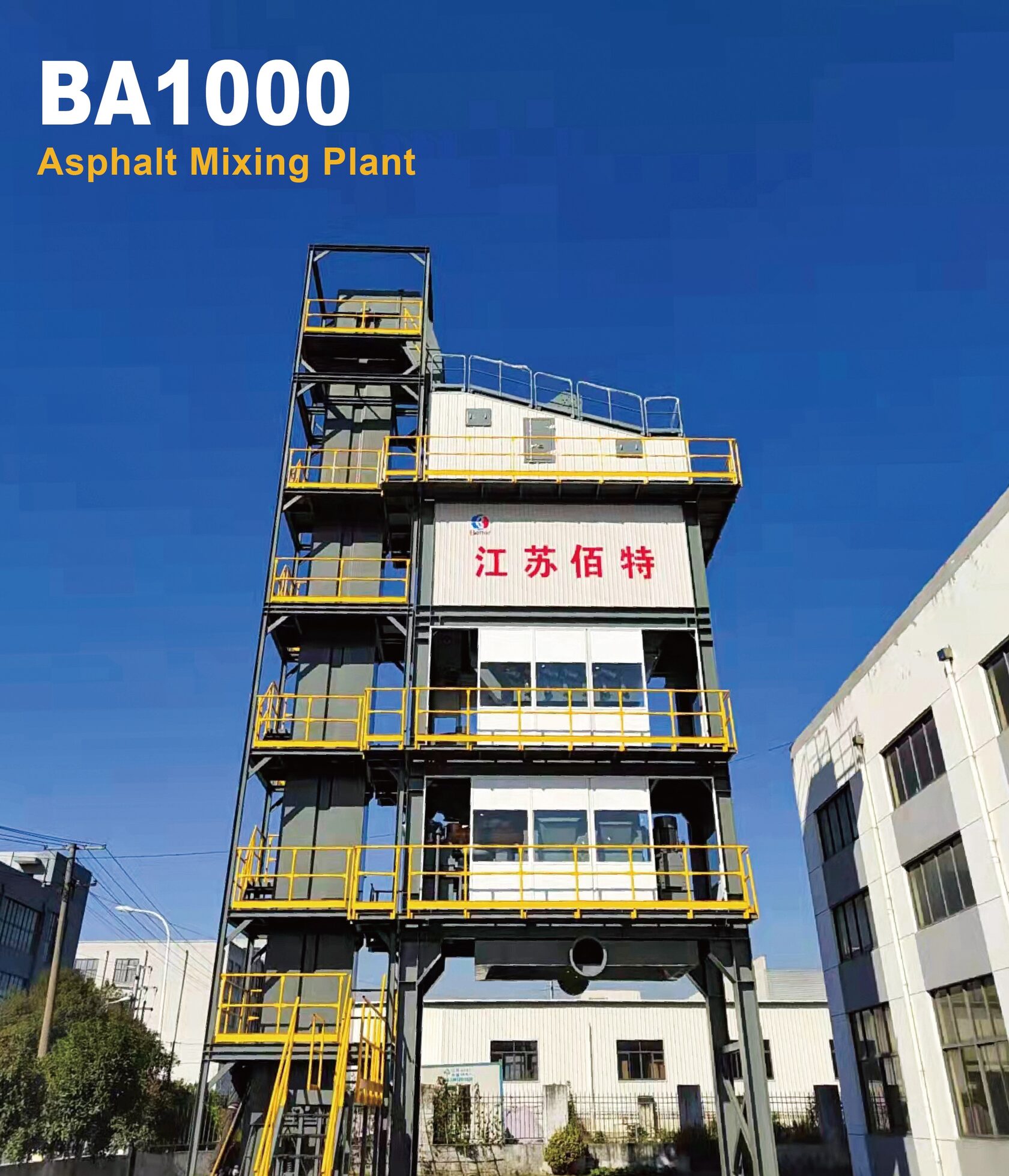 Асфальтосмесительная Установка BA1000