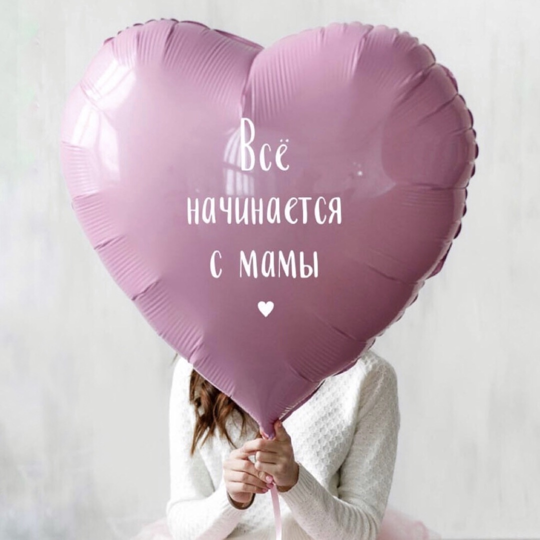 Большое розовое сердце