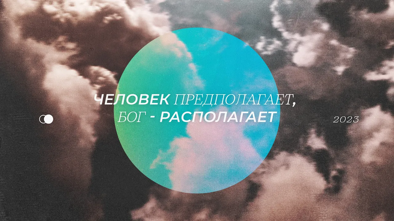 Голос нашего собственного бога находящегося внутри нас