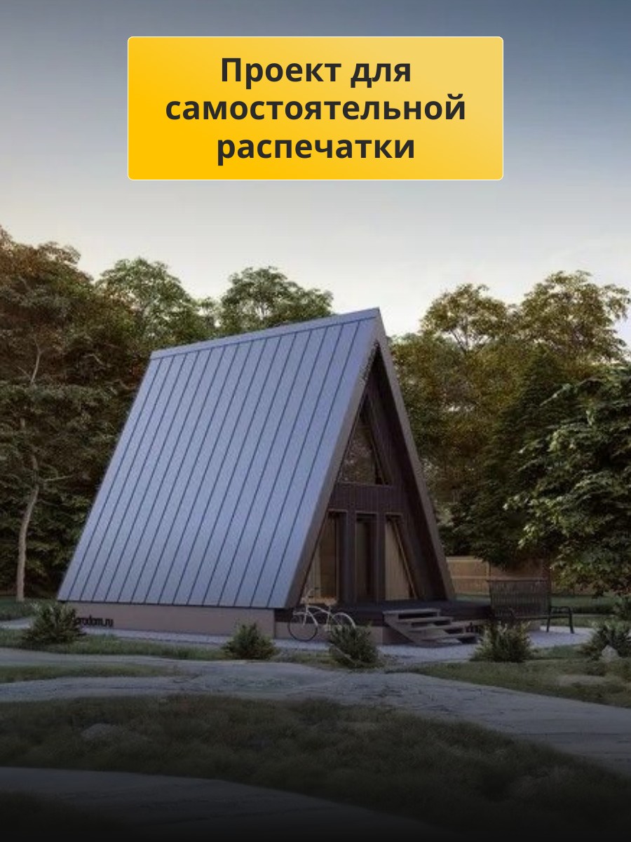 Проект дома 43 м2 / Каркасник / 1 этаж / — фото 3