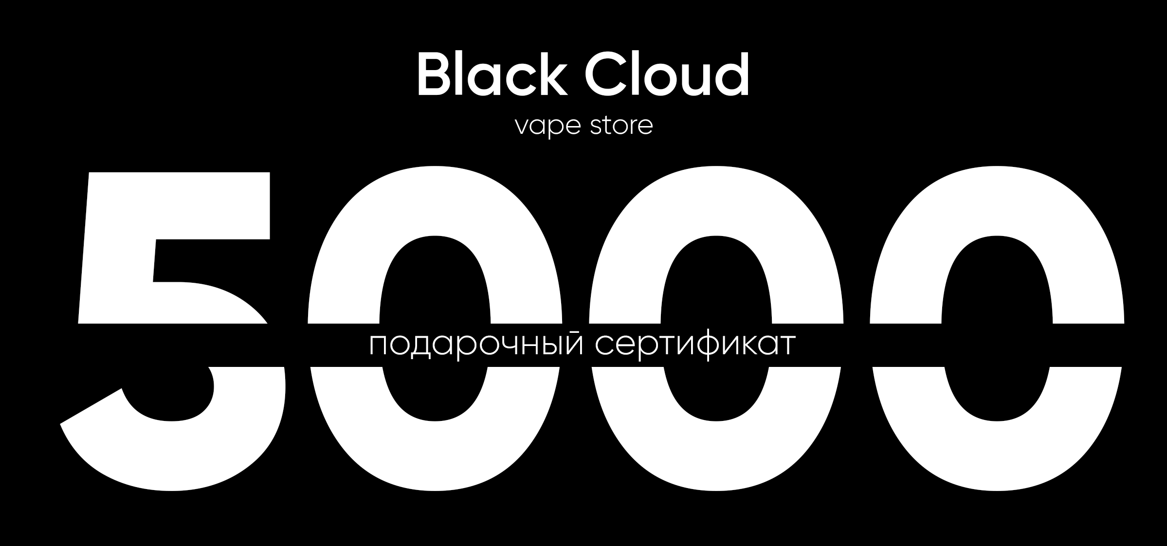 Технопарк сертификат 5000. Технопарк сертификат 5000