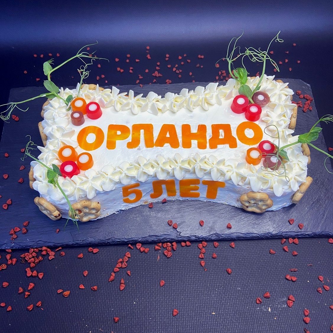 Торт - косточка именной поздравительный 850 грамм