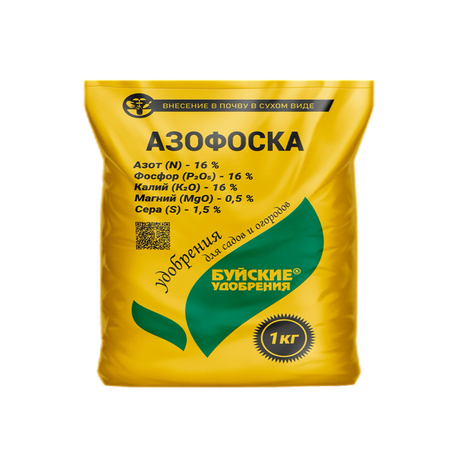 Азофоска
