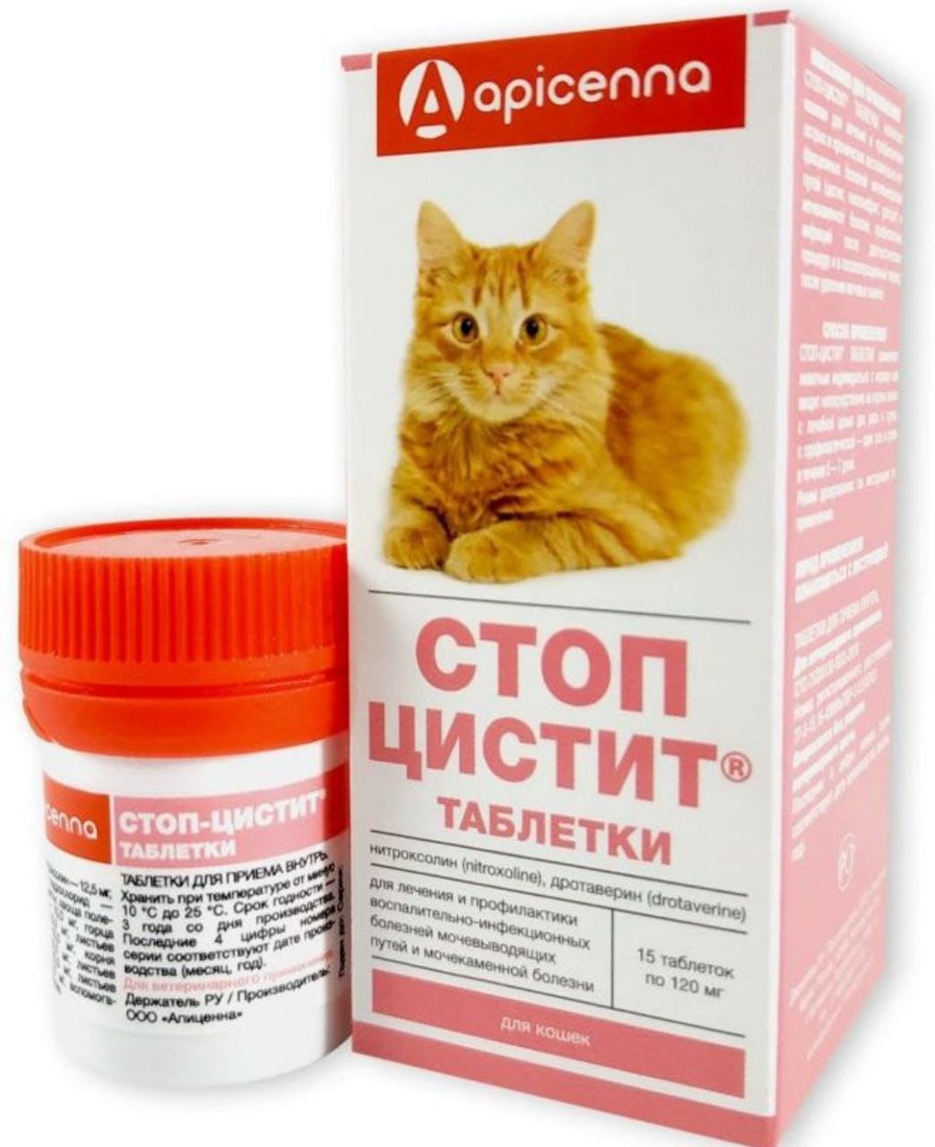 Стоп цистит для кошек. Стоп-цистит таблетки д/кошек, 15 таб (10 уп/бокс). Таблетки 