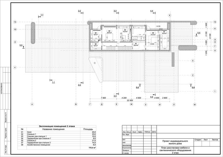 Планировка 2 этажа дома Урбан КС-520, 520 м² — Премиум Хаус