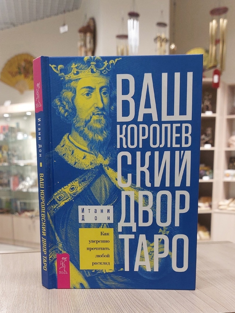 Книга говори красиво и уверенно читать.