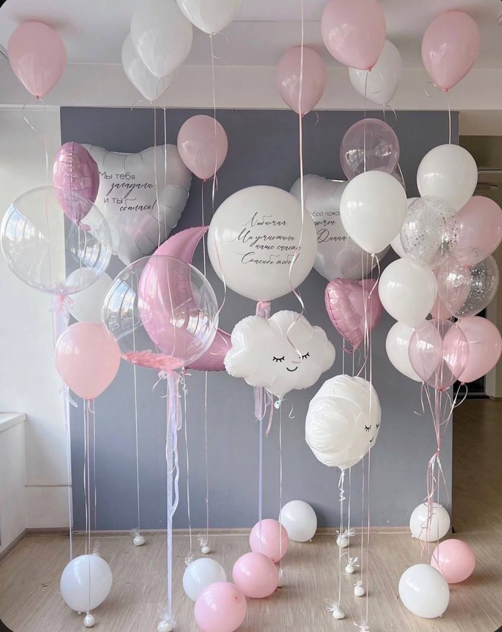 Воздушные мечты