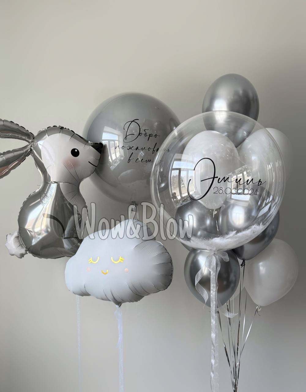 Серебряная ночь