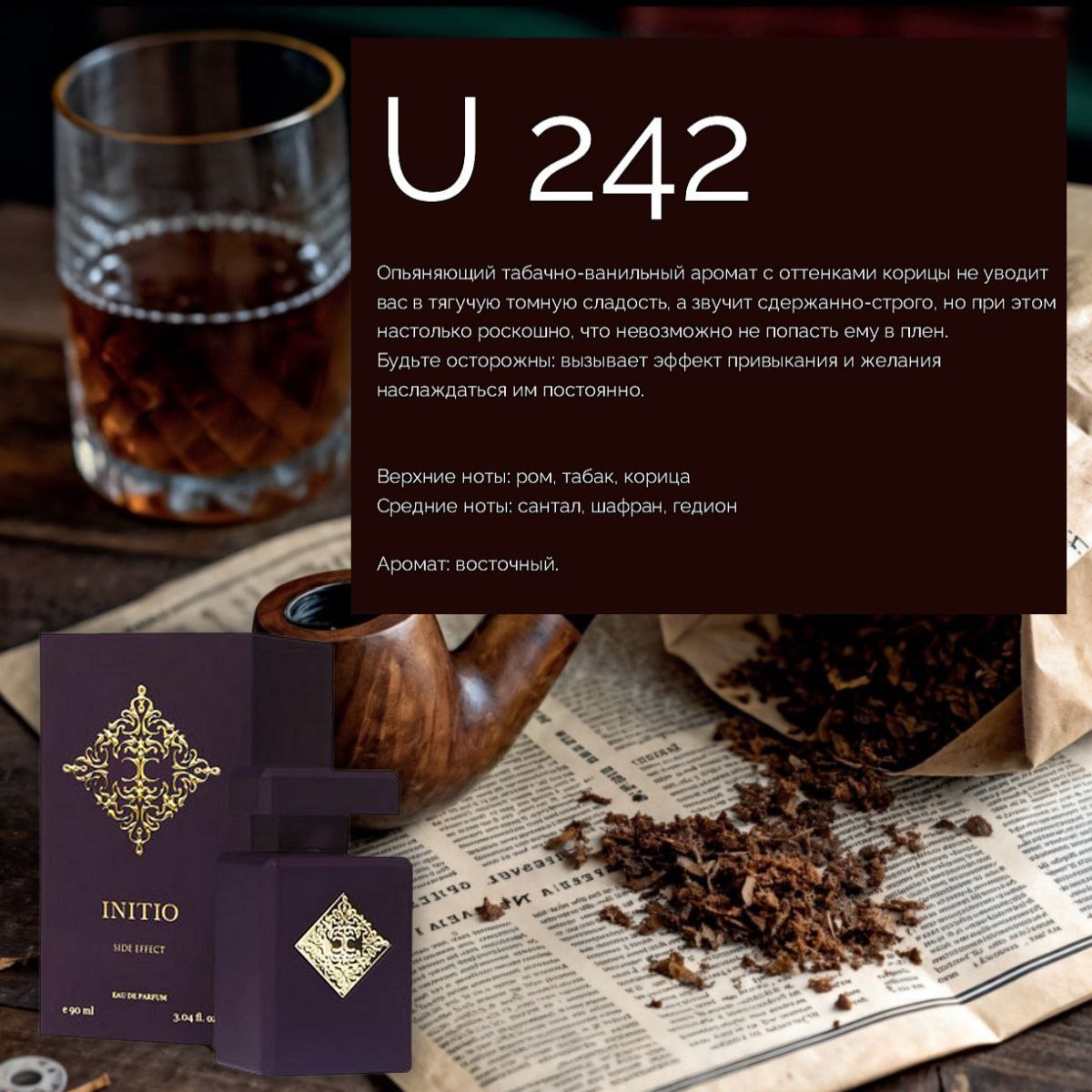 MARSO U 242