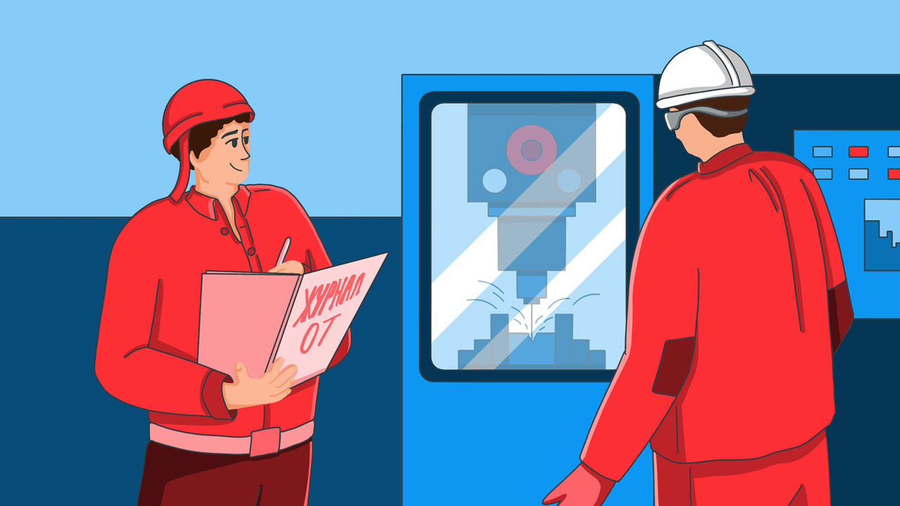 Профпереподготовка по направлению «Специалист по охране труда»