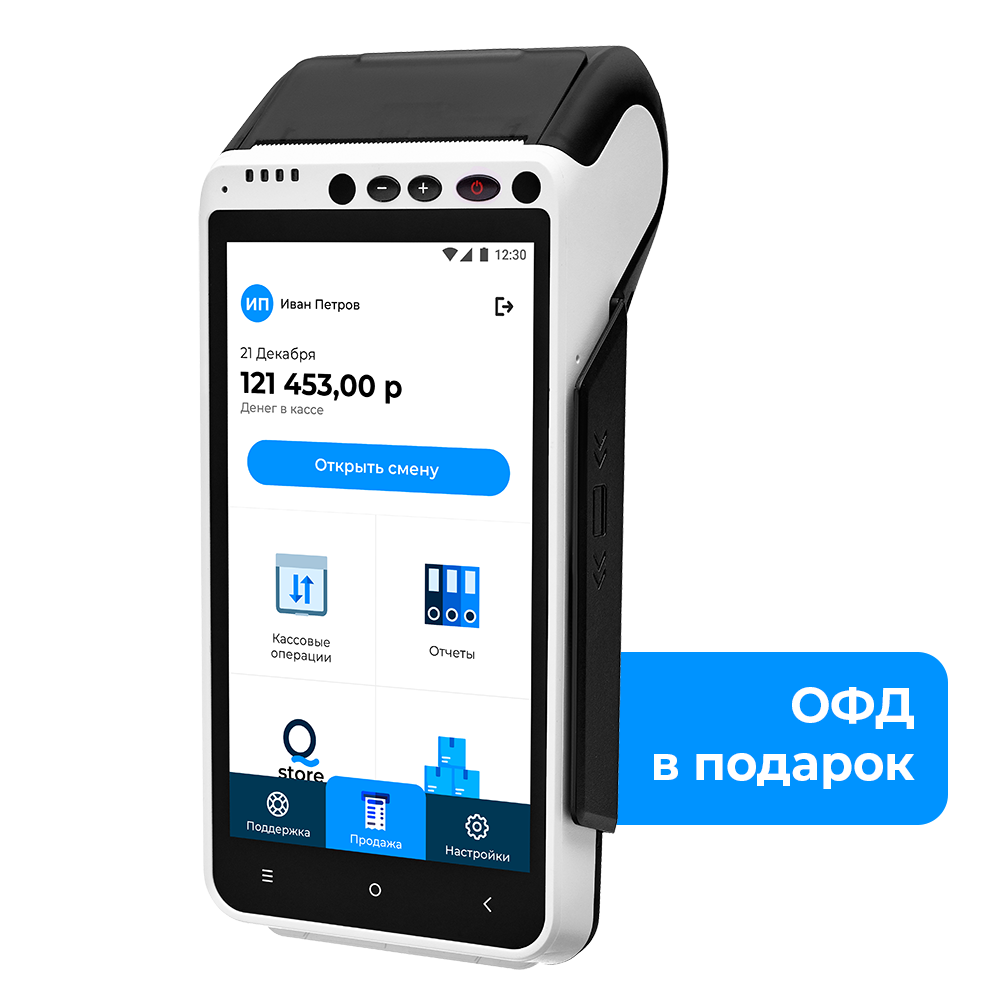 aQsi.pro – aQsi 5 – онлайн-касса нового поколения