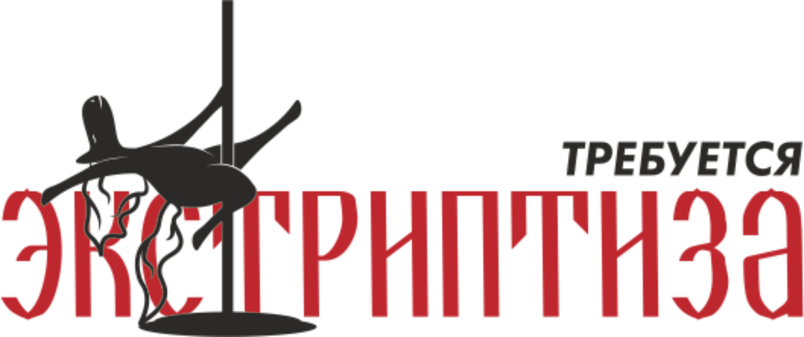 Время любви | сред | IMG 7336