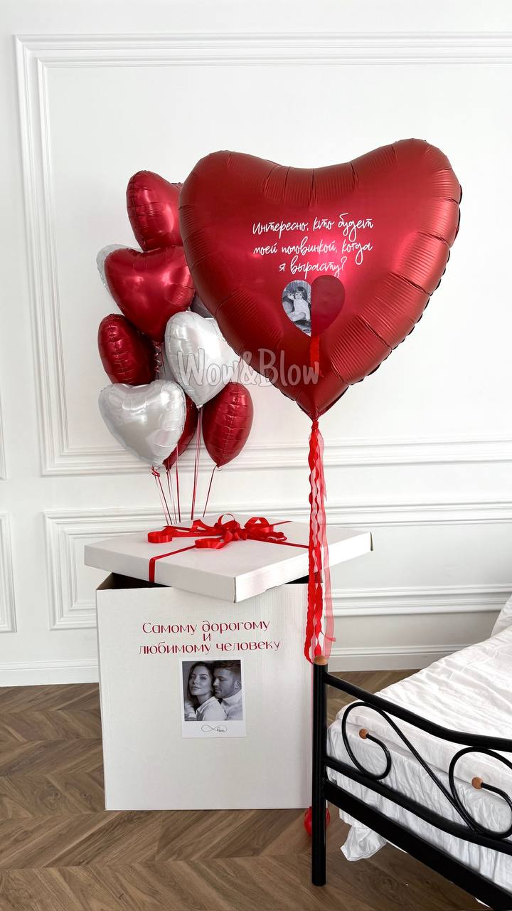 Любовный сюрприз