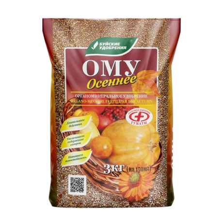 Удобрение ОМУ осеннее