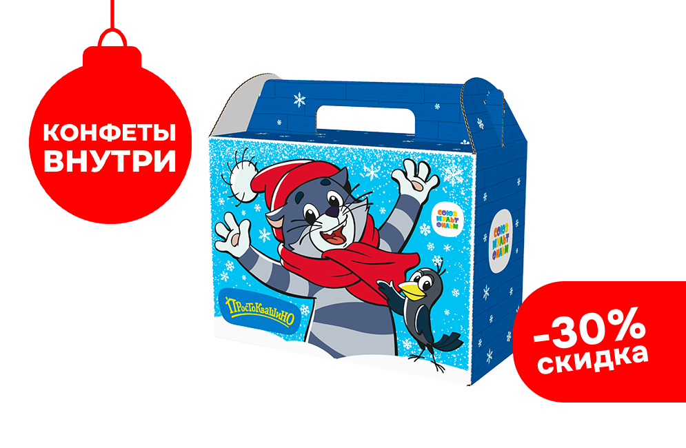 Новогодние пакеты с символом. Креативные надписи на пакетах. Подарочный пакет майка. Пакет имитлин зеленый. Пакет символ года.