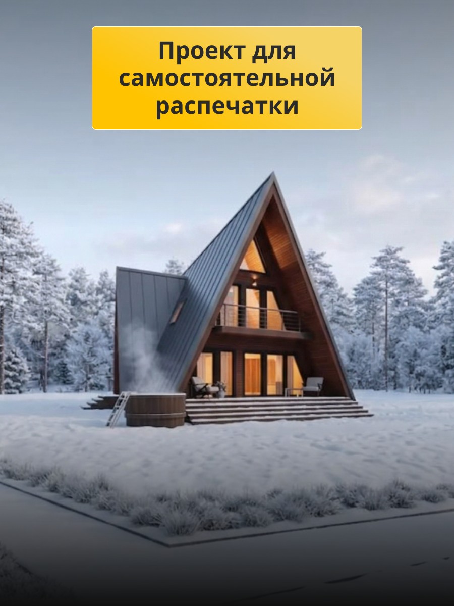 Проект дома 130 м2 / Каркасник / 1 этаж  — фото 7