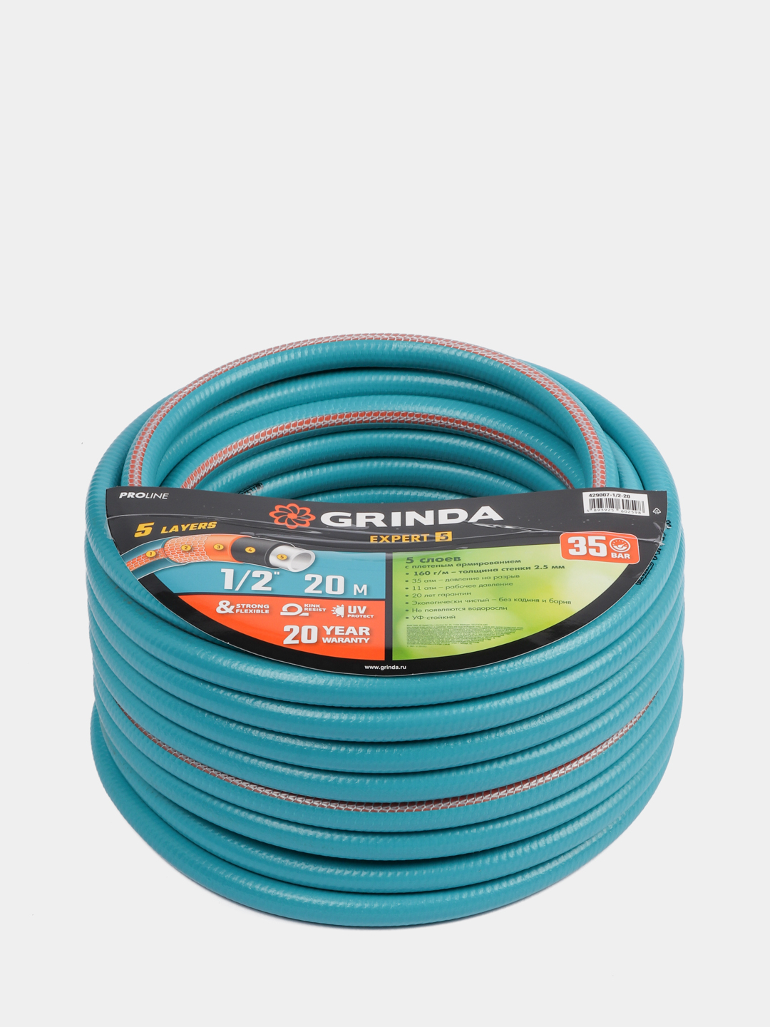 Grinda proline 3 4. Поливочный пятислойный шланг Grinda Proline Expert 3/4", 50 м, 30 атм 429007-3/4-50. Grinda Proline s-r 429101. Шланг Гринда. Поливочный пятислойный шланг Grinda Proline Expert 5 3/4 25 м 30 атм 429007-3/4-25.