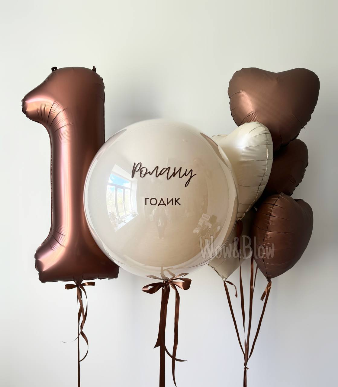 Уже большой