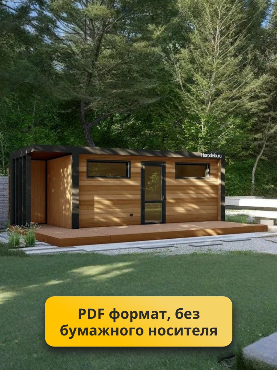 Проект хозблока / HB6-1 — фото 3