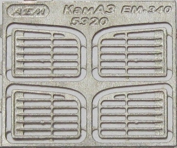 подножки КамАЗ 5320 "литьё"