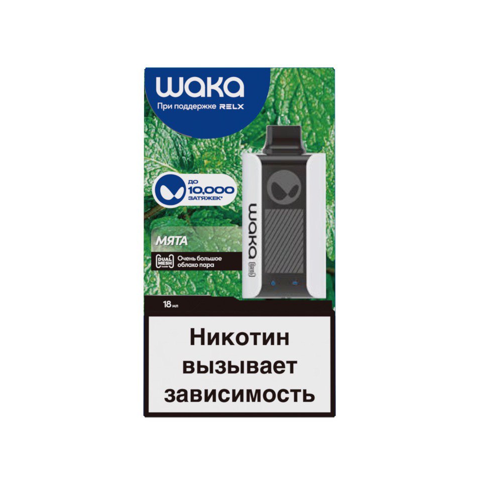 Вака 10 000. Sopro pa10000. Вака электронная сигарета 10000. Waka Dual Mesh электронная сигарета. Waka sopro pa10000.