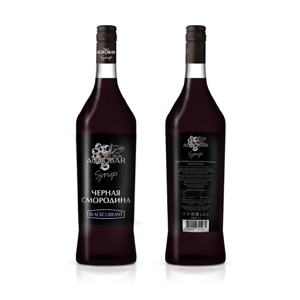 Сироп АГРОБАР Черная Смородина - AGROBAR Black Currant Syrup