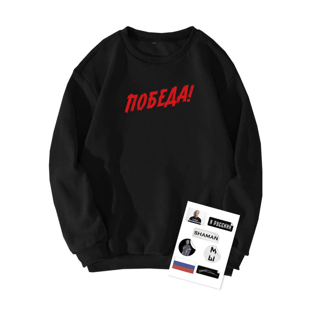 набор «ПОБЕДА»