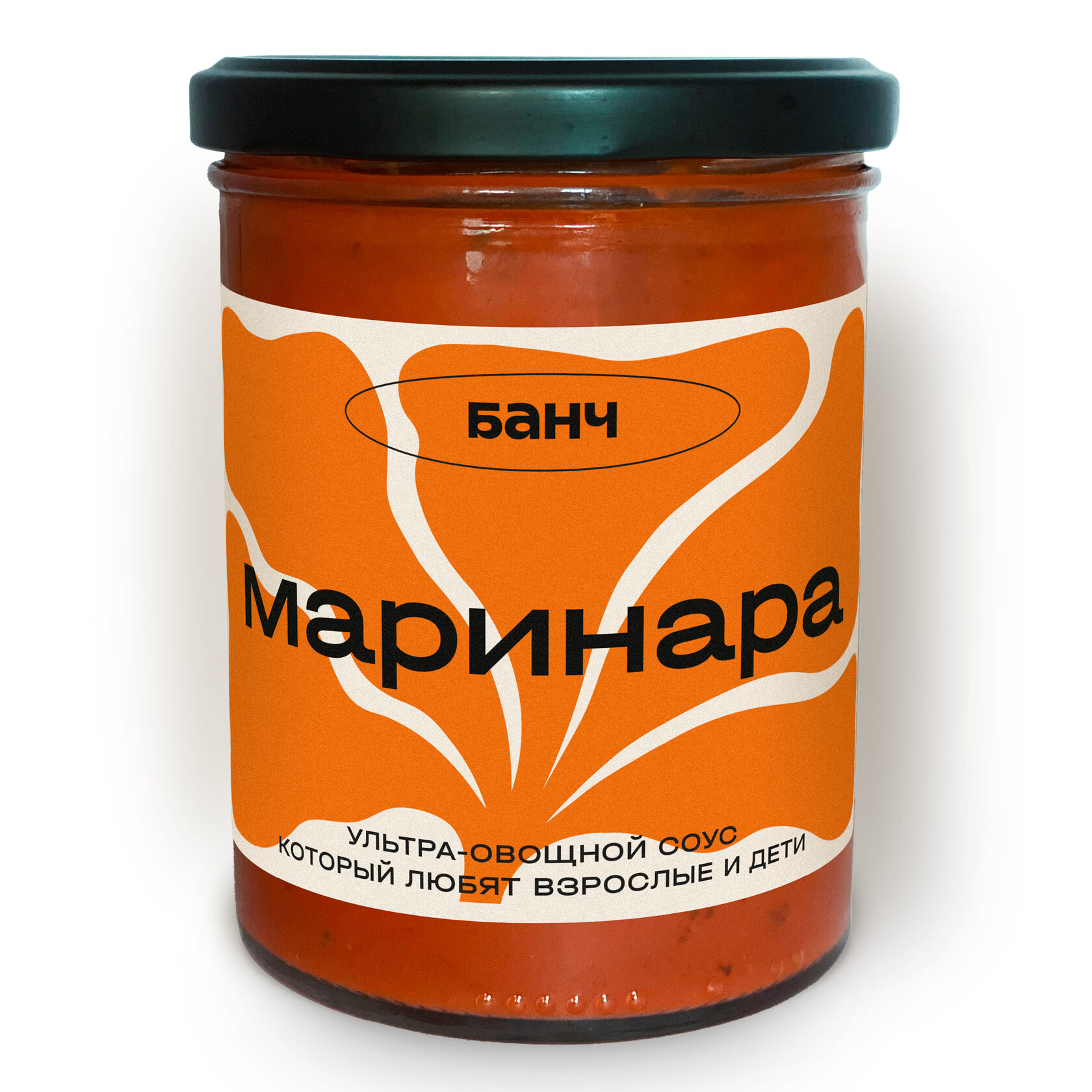 Маринара