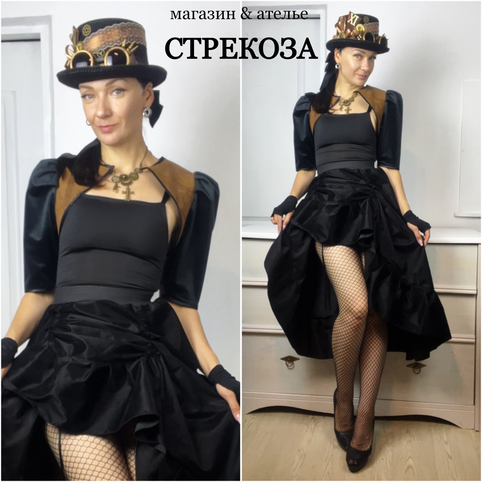 костюм Стимпанк арт 02 — изображение 3