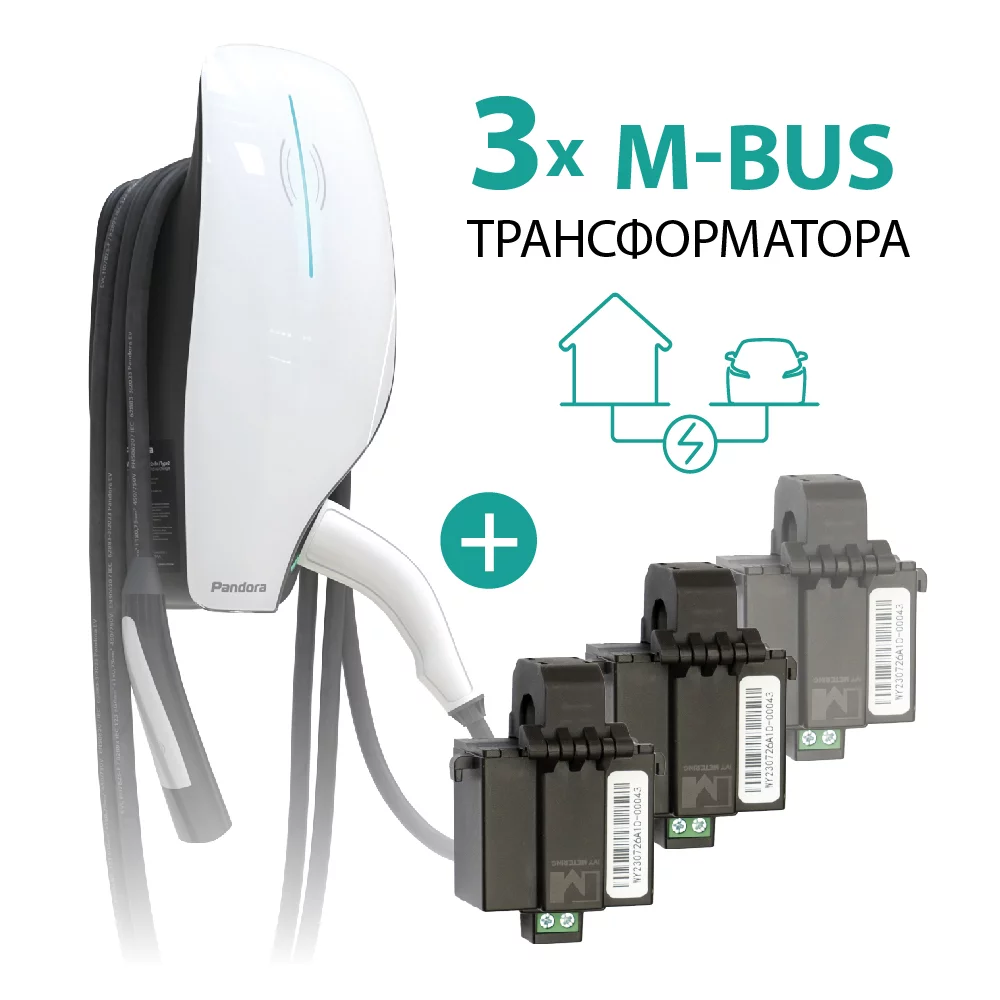 Зарядные станции — пример из каталога